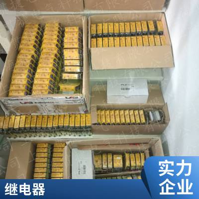 PILZ皮尔兹 772140 PNOZ m EF 16DI 输入输出模块 扩展模块