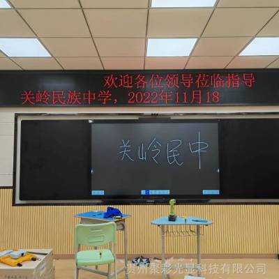 欧帝电容智慧黑板教室搭建费用 欧帝86寸教学一体机 厂家报价