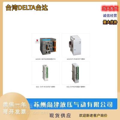 台湾DELTA台达VFD055F43B-G通用变频器 VFD2200F43A-G