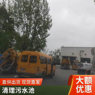 太仓高清管道机器人检测 城市管网检测 排水道清淤 下水道疏通