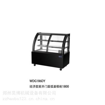 杭州银都WDG186DY商用风冷慕斯展示柜 经济款前开门弧形蛋糕柜