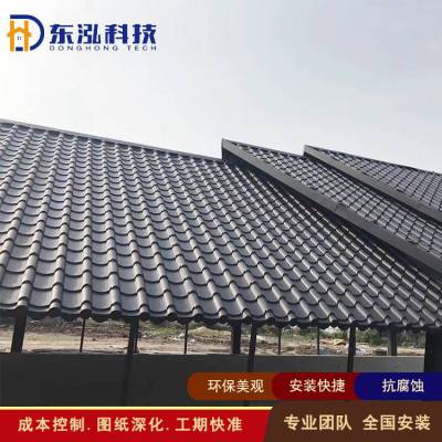 仿古金属瓦 1.0mm厚铝镁锰合金瓦765型连体瓦