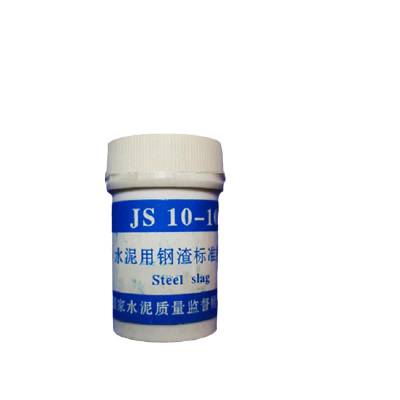 JS10-10水泥用钢渣标准样品-20g 型号:20g库号：M402865