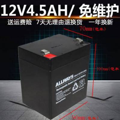 ALLWAYS蓄电池12V4.5AH SS4.5-12直流屏UPS电源 电动卷帘门配套