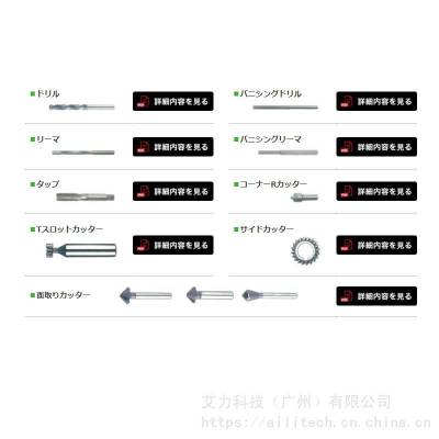 日本GREEN TOOL再研削刀具φ3～φ75切削工具φ4 φ2～φ75 φ0.8