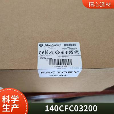 140DRC83000 继电器输出保障XPSAR351144 施耐德PLC XPSAFL系列Preventa 安全模块