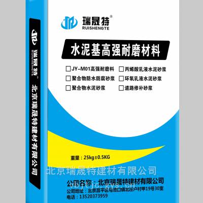 国标c60灌浆料 设备基础 结构加固 地脚螺栓锚固