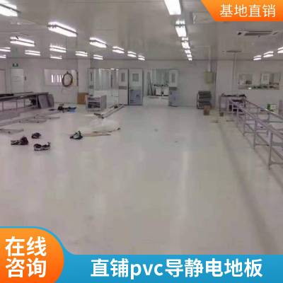 600×600直铺式 PVC防静电地板 工艺精湛 支持定制 规格齐全