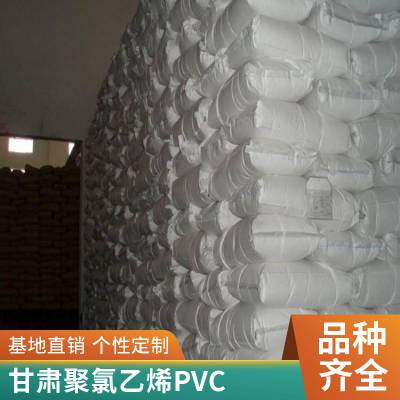 PVCSG-5聚氯乙烯全国销售被用来制作各种仿皮革澳凯