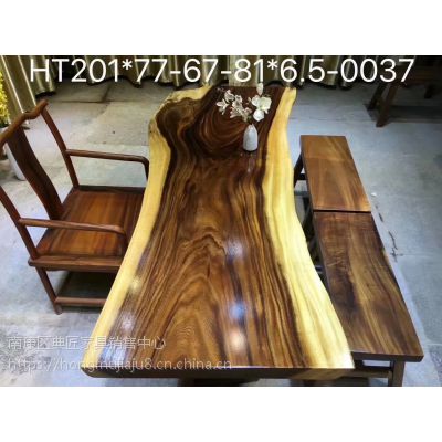 胡桃木拼装木板 规格料 胡桃木实木大板桌 办公会议桌