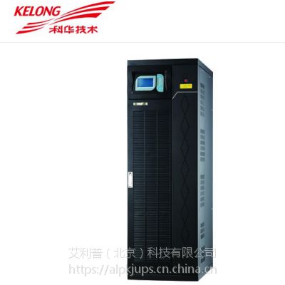 现货供应科华UPS电源YTR/B3320并机型 科华20KVAUPS