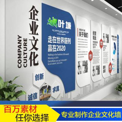 深圳惠州大亚湾公司企业文化墙制作校园文化墙制作叶城广告