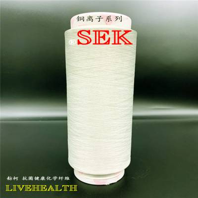 ӿά SEKά ɴ ͭӿ ֯Ʒ