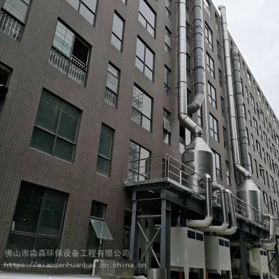 废气处理施工方案废气处理方法南宁废气治理