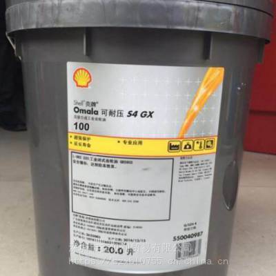 ƿѹOMALA S4 GX 100ϳɹҵ,Shell Omala HD 220
