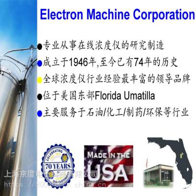 EMC公司MPR E-Scan/Double Sensors型98.%-102%硫酸浓度分析仪