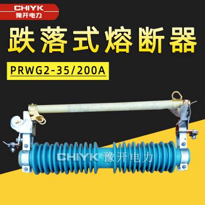 PRWG2-35/200Aѹʽ۶ 40.5KV˿100Aѹ