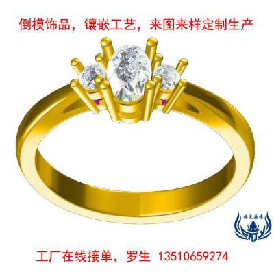 东莞珠宝厂来图设计开发银戒指爪镶优美莫桑石显钻银戒子在线订购