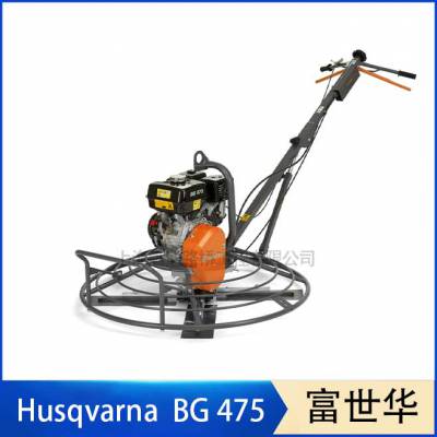 綯Ĩ Husqvarna BG 475