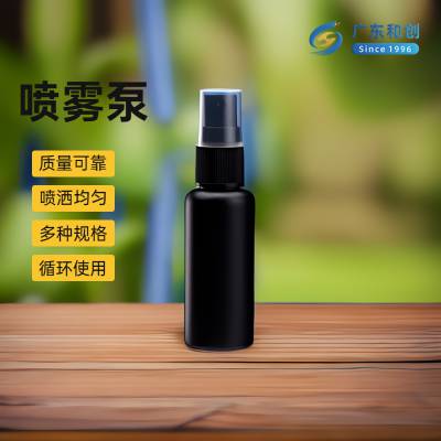 广东和创医药包装塑料瓶喷雾泵医用口腔喷雾泵喷头HC-14