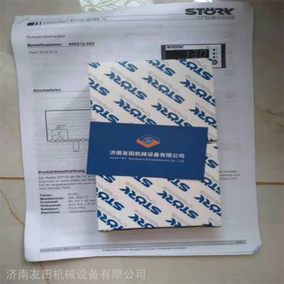 ¹Stoerk¿ST710-JB1BA.10 900212.002췢