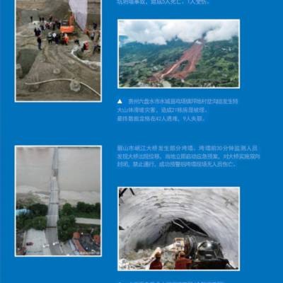 北京中岩大地科技公司(图)-古建筑监测技术-河南古建筑监测