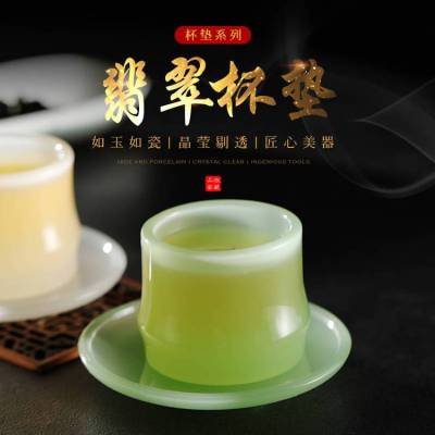 白玉瓷琉璃茶杯杯托家用主人杯隔热琉璃绿色玉茶杯垫茶具礼品