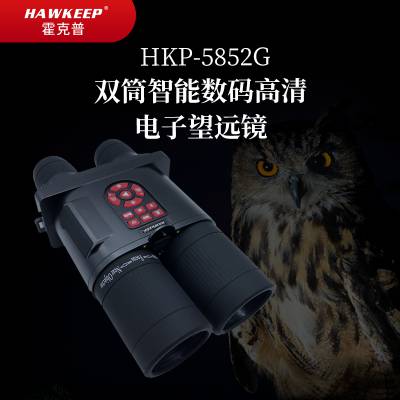 HAWKEEP HKP-5852G ˫ͲԶ