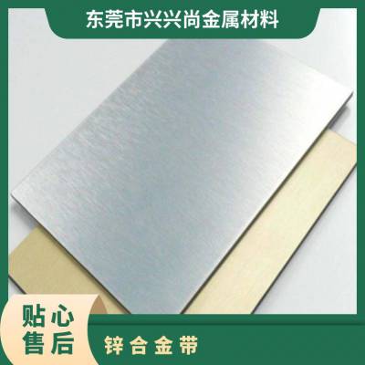 纯锌带 0.05 0.06 0.08 防腐蚀 导电锌合金带 超薄锌片