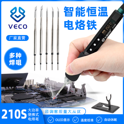 VECO210SʽɵLCDԶ߹