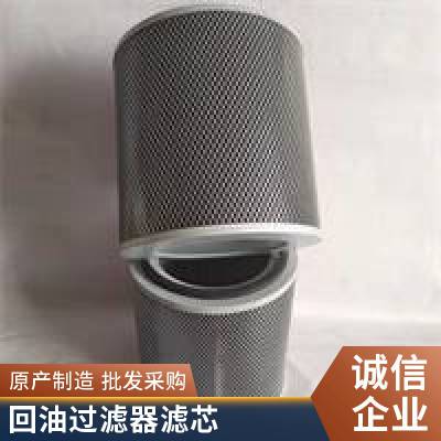 油雾收集器滤芯桶 工业油雾净化器 设备厂油雾处理