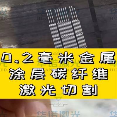 ͭ弤и 0.1mmͭƬͭиͼ