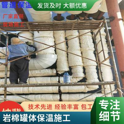 承接小区工厂水管消防管道pvc彩壳铝皮保温施工欢迎来电咨询