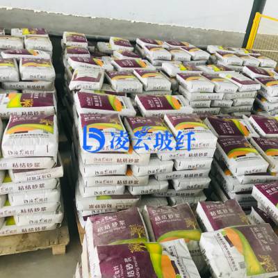 青岛砂浆-青岛砂浆生产商-烟台凌云玻纤(推荐商家)