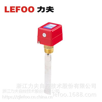 LEFOO FS51-12 全封闭结构流量开关 压力高达1MPA 冷冻机、压缩机系统专用