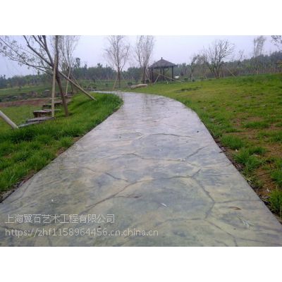 供应安徽合肥芜湖YS-087彩色压模地坪材料，石质文理，耐磨性好，不掉色，相对于传统铺砖
