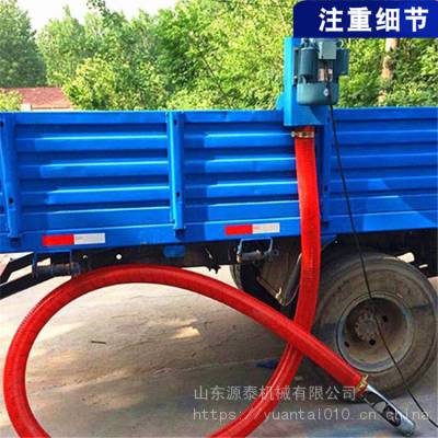 便携式吸粮机 小型粮食装车机 电动吸粮机厂家直供
