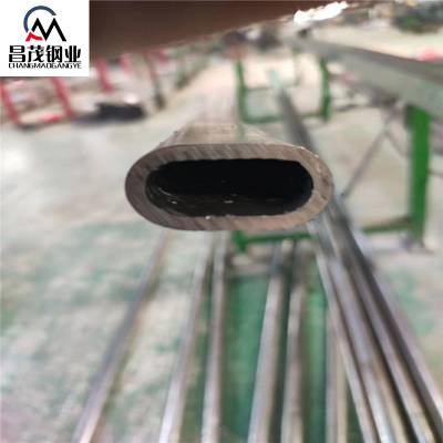 不锈钢厚壁椭圆管 阳江201异型焊管 昌茂不锈钢彩色异型管工厂