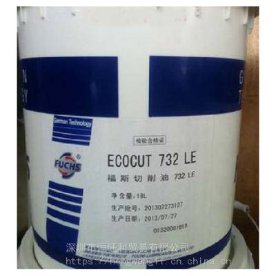 ˹732LF FUCHS ECOCUT 732 LE Һ