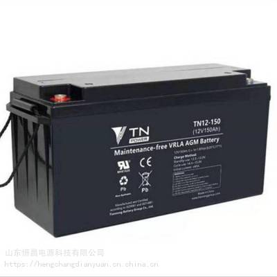 天能蓄电池TN12-150 绿色环保储能12V150AH电瓶 EPS直流屏不间断电源