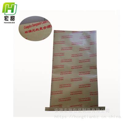 安徽宏甜供应25kg颜料专用牛皮纸袋 染料纸塑复合袋