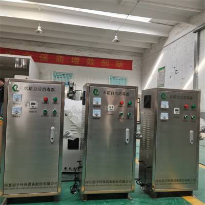 WTS-20G内置水箱自洁消毒器 外置水箱臭氧消毒器不锈钢 臭氧水箱自洁消毒器 自洁消毒器生活用水