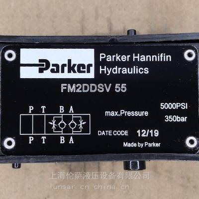 FM2DDSV派克Parker液压阀全新出售