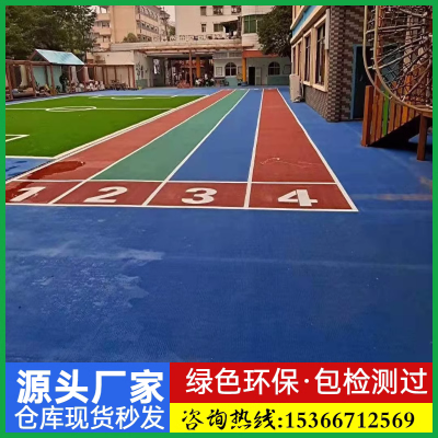 四川预制型跑道施工 新国标环保橡胶跑道 田径体考立定三级跳远垫助跑道沙坑起跳垫预制型室内外成品跑道垫