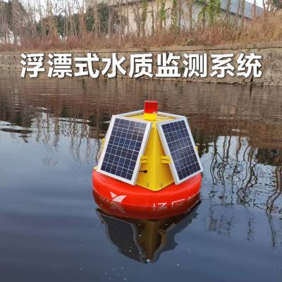 睿农户外小型浮标式水站水质在线监测系统五参数高锰酸盐指数检测