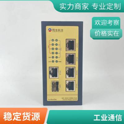 网电科技RS1006M-POE 工业级AC管理器 双电源输入 工业通信