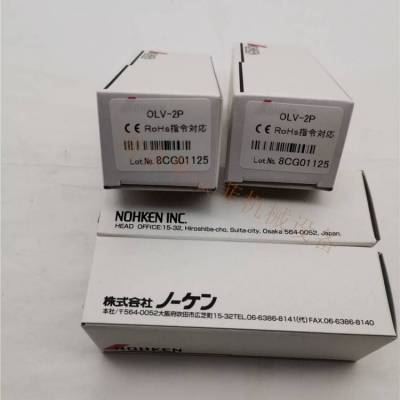 能研NOHKEN 静电电容式电平传感器 垂直液位传感器 LS11P-1B