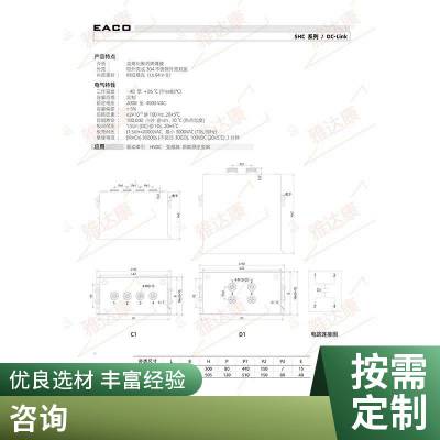 E62.C58-502E10 5uF_1000VDC_640VAC_30x58_E1 electro