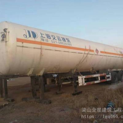 ***回收旧二手设备 15立方二氧化碳槽罐车 液氧槽罐车