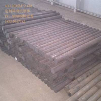 130MM*2-5׳65Mn/40cRڻɰ/ʯӢɰӲ45-60HRC